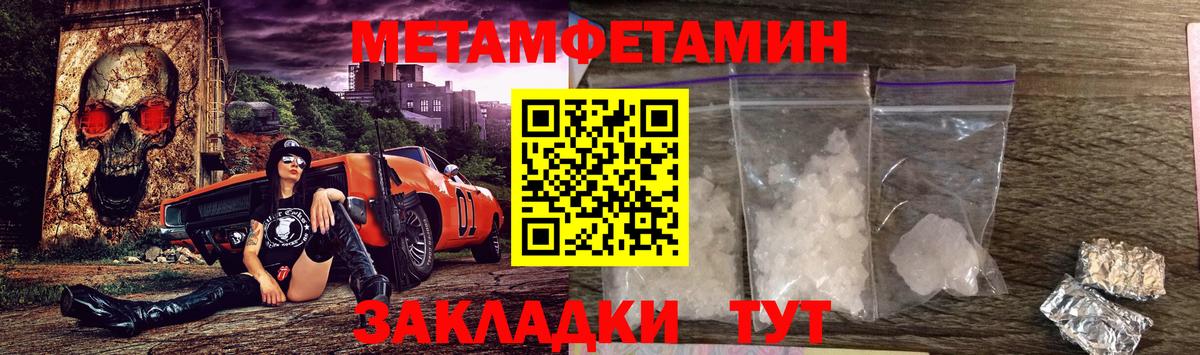 АМФ  Амфетамин 98%  Вход с VPN  Усть-Кут 
