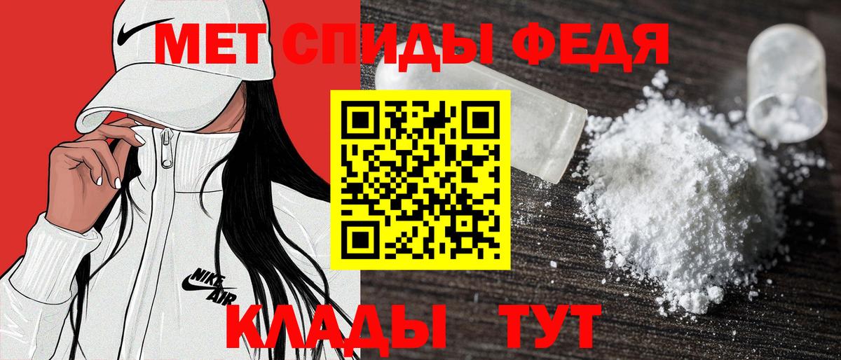 Амфетамин Premium Усть-Кут