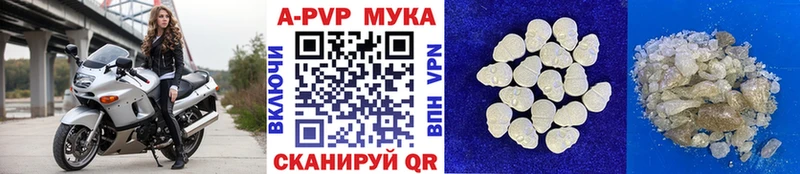 Альфа ПВП VHQ  Усть-Кут 