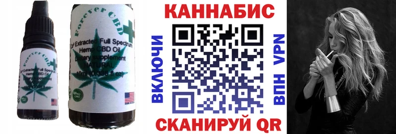 Печенье с ТГК конопля  Усть-Кут 