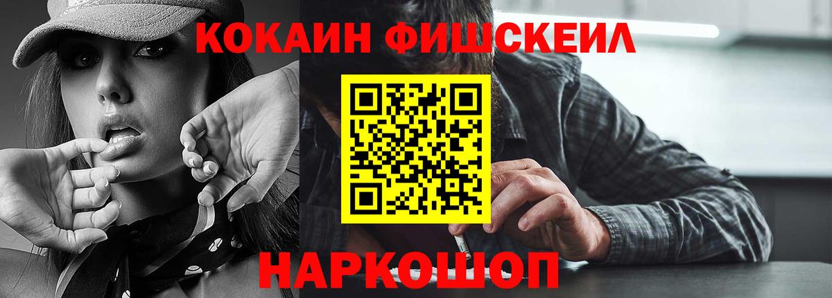 КОКАИН 98%  Вход с VPN  Усть-Кут  COCAIN  Cocaine Перу 