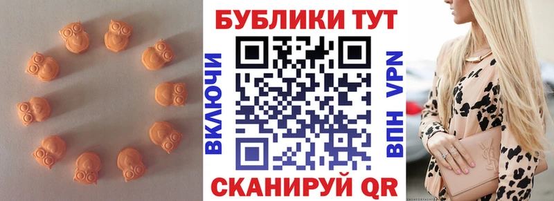 наркотики  Усть-Кут  Экстази 250 мг 