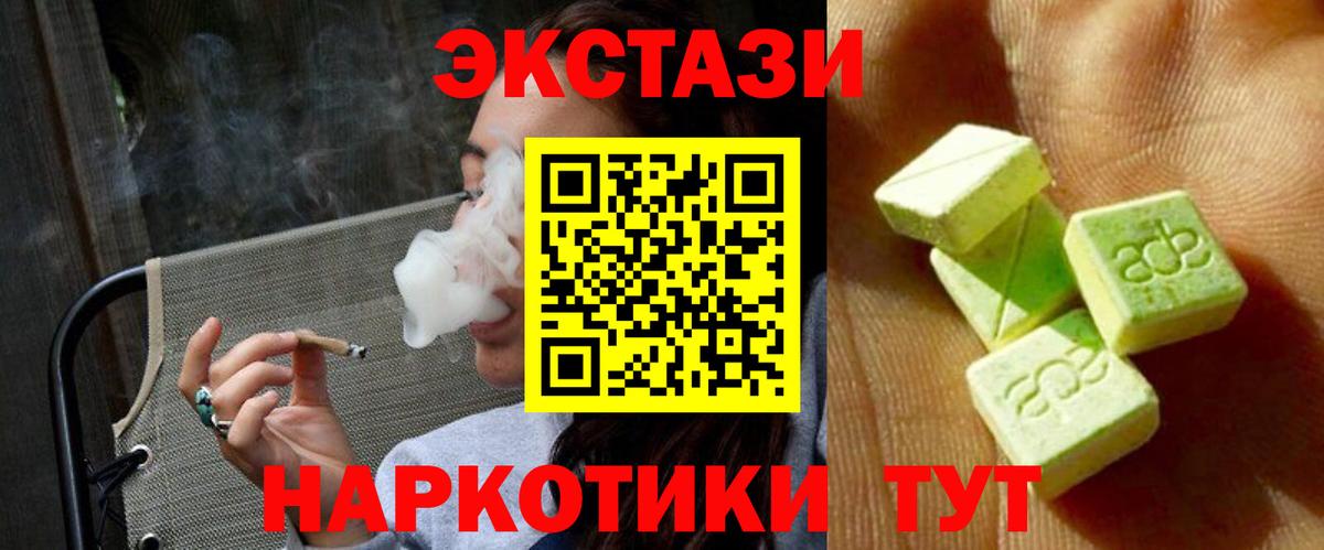   ONION  мориарти Telegram  Усть-Кут  ЭКСТАЗИ louis Vuitton  Экстази Punisher  Экстази  Вход с VPN 