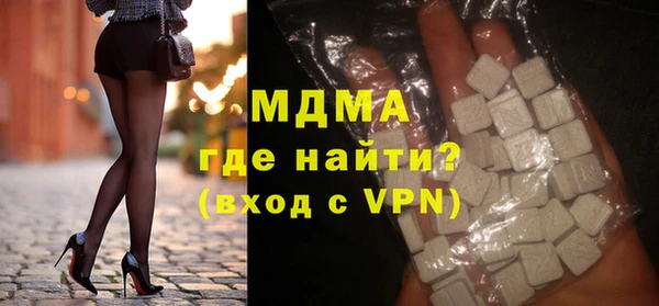 скорость mdpv Нязепетровск