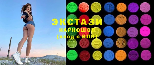 скорость mdpv Нязепетровск