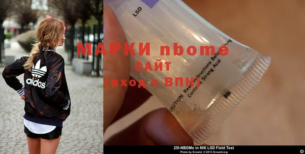 спиды Нягань