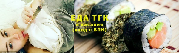 спиды Нягань