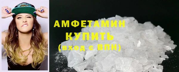 скорость mdpv Нязепетровск