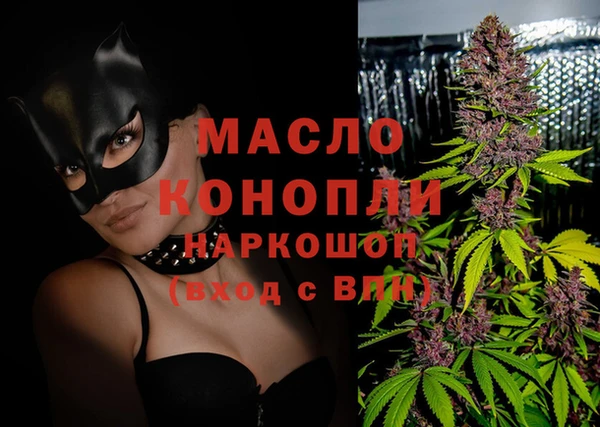 таблы Няндома