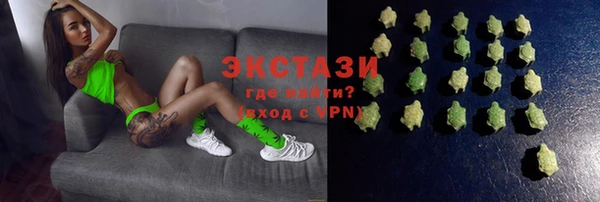 спиды Нягань