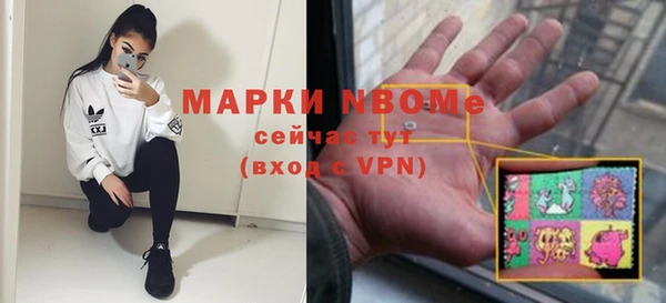 таблы Няндома