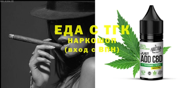 таблы Няндома