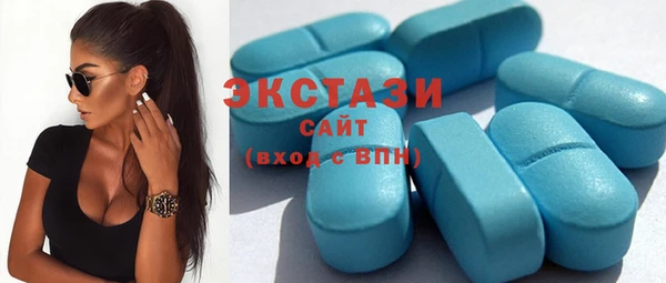 спиды Нягань