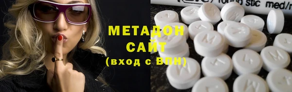 альфа пвп VHQ Бикин