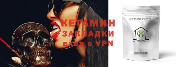 скорость mdpv Нязепетровск