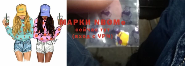 таблы Няндома
