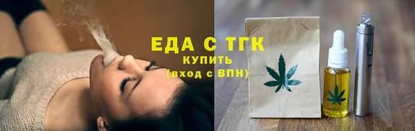 скорость mdpv Нязепетровск