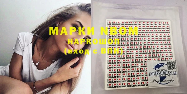 прущие крисы Беслан