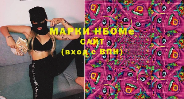 альфа пвп VHQ Бикин
