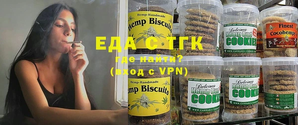MESCALINE Билибино