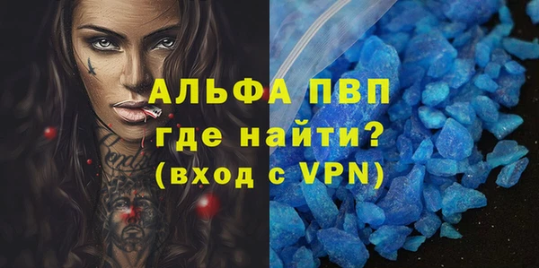 спиды Нягань