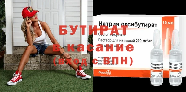 спиды Нягань