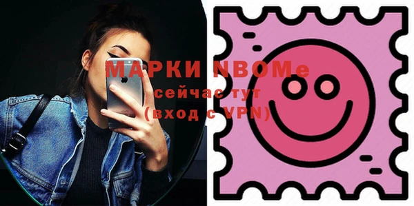 таблы Няндома