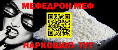 мет Рязань