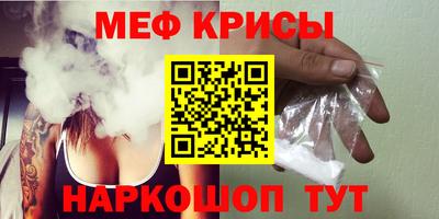 альфа пвп Рузаевка