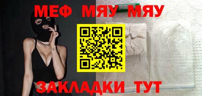 мет Рязань