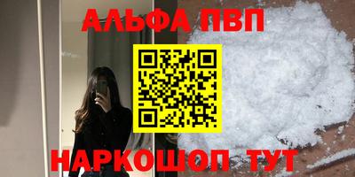 скорость Рыбинск