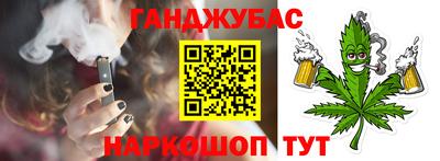 альфа пвп Рузаевка