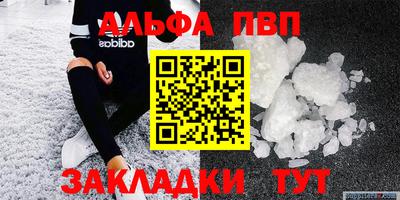 скорость Рыбинск