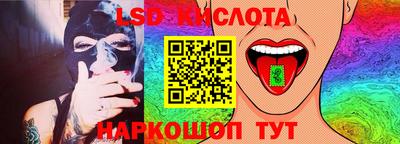 альфа пвп Рузаевка