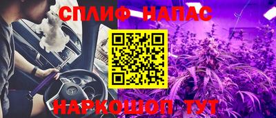 альфа пвп Рузаевка