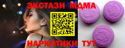 альфа пвп Рузаевка