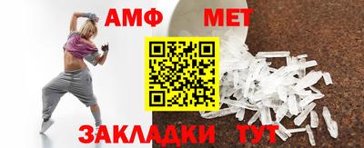 альфа пвп Рузаевка