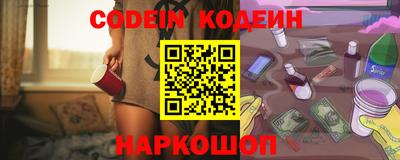 альфа пвп Рузаевка