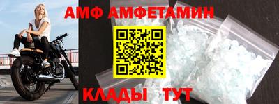 альфа пвп Рузаевка