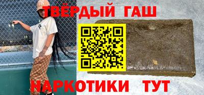 альфа пвп Рузаевка