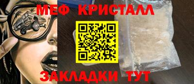 мет Рязань