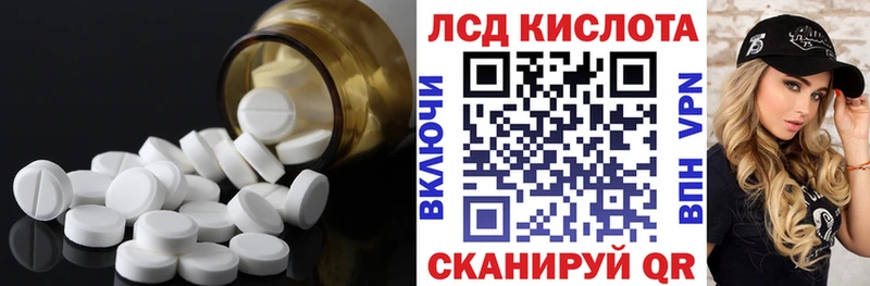 Лсд 25 экстази кислота  Усть-Кут 