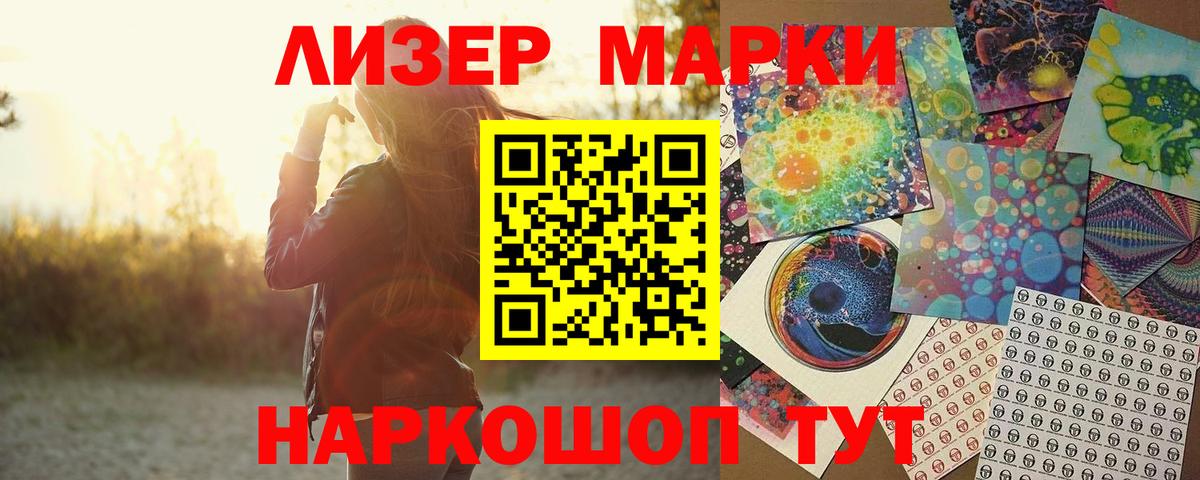Лсд 25 экстази ecstasy Усть-Кут