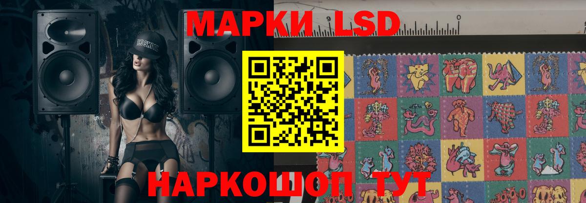 LSD-25 экстази кислота  ЛСД экстази кислота  Усть-Кут  Вход с VPN 