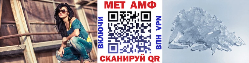 где найти наркотики  Усть-Кут  мориарти телеграм  Первитин мет 