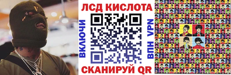 Марки 25I-NBOMe 1,8мг  Усть-Кут 