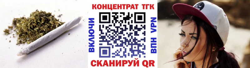 Дистиллят ТГК жижа  закладки  Усть-Кут 