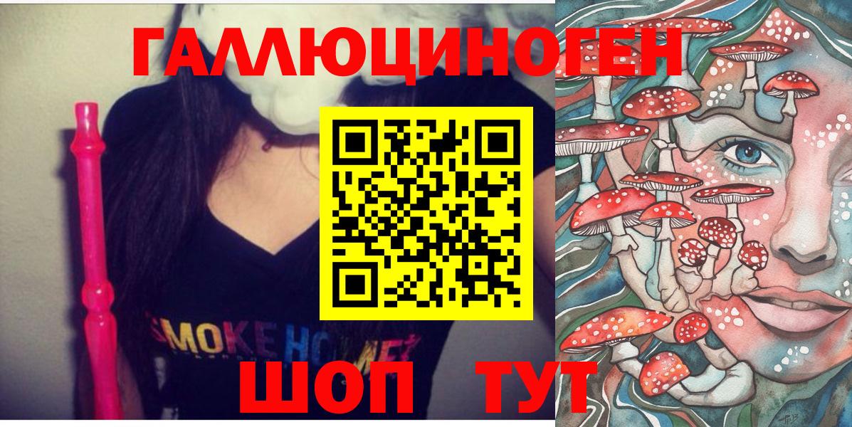 как найти закладки  Псилоцибиновые грибы мухоморы  Вход с VPN  Усть-Кут 