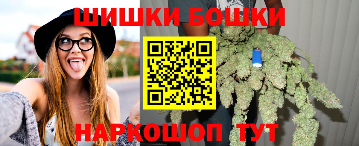 Канабис ГИДРОПОН  Вход с VPN  Усть-Кут  Каннабис MAZAR  Каннабис план 
